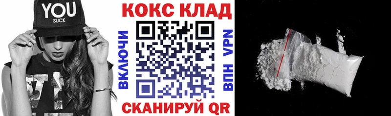 Мефедрон Тейково