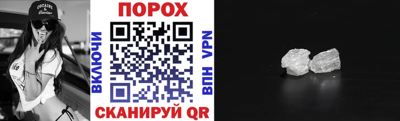 сколько стоит  MEGA ONION  Амфетамин Premium  Тейково 
