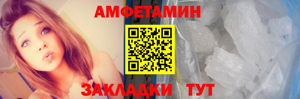 Тейково  АМФЕТАМИН 98%  АМФЕТАМИН  Вход с VPN 