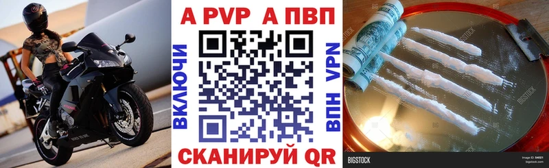 A-PVP СК КРИС Тейково
