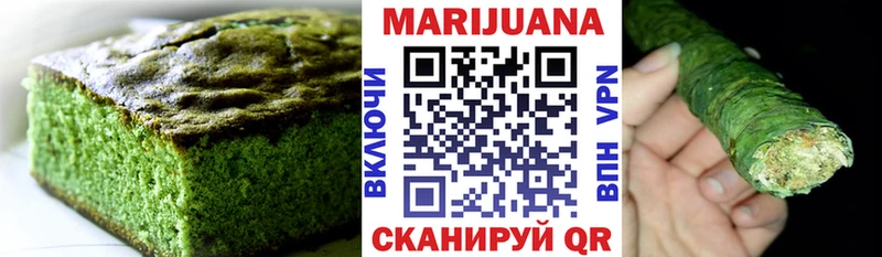 Canna-Cookies конопля  это наркотические препараты  Тейково 