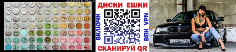 Ecstasy XTC  Тейково 