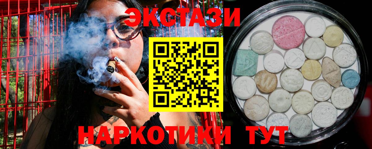Тейково  Ecstasy ешки  ЭКСТАЗИ Philipp Plein  где можно купить наркотик  Вход с VPN 