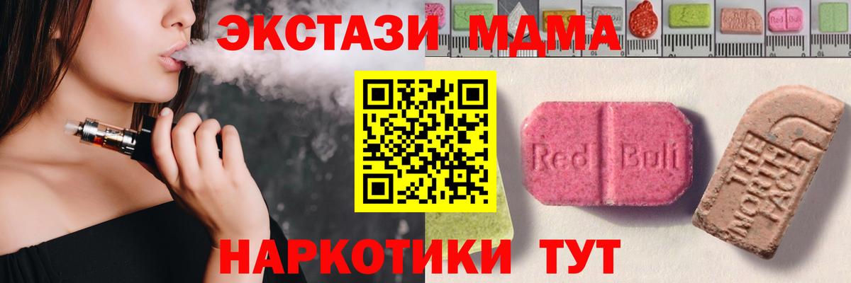 ЭКСТАЗИ mix Тейково