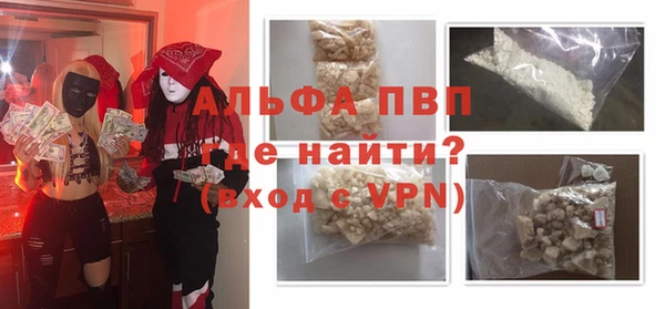 ГАЛЛЮЦИНОГЕННЫЕ ГРИБЫ Лихославль