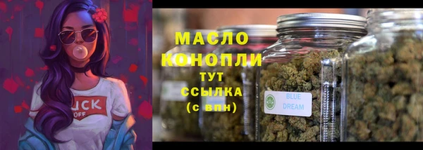 ГАЛЛЮЦИНОГЕННЫЕ ГРИБЫ Лихославль