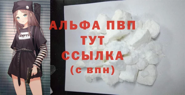 скорость mdpv Липки