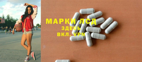 ГАЛЛЮЦИНОГЕННЫЕ ГРИБЫ Лихославль
