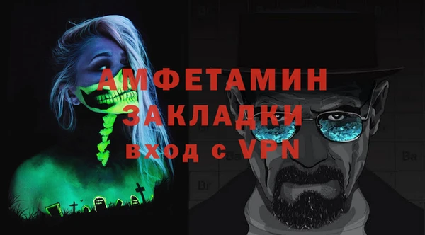 ГАЛЛЮЦИНОГЕННЫЕ ГРИБЫ Лихославль