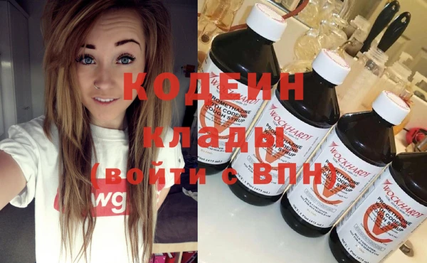 ГАЛЛЮЦИНОГЕННЫЕ ГРИБЫ Лихославль