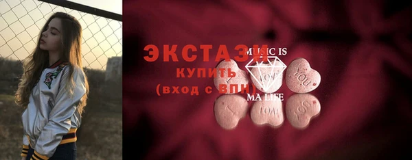 ГАЛЛЮЦИНОГЕННЫЕ ГРИБЫ Лихославль