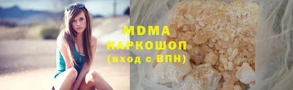 ГАЛЛЮЦИНОГЕННЫЕ ГРИБЫ Лихославль