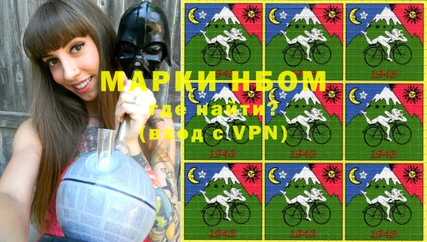ГАЛЛЮЦИНОГЕННЫЕ ГРИБЫ Лихославль