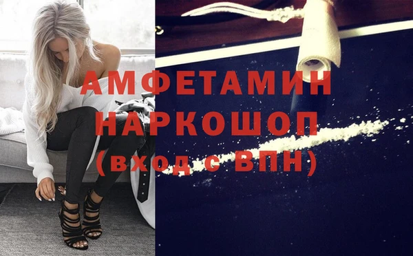 ГАЛЛЮЦИНОГЕННЫЕ ГРИБЫ Лихославль