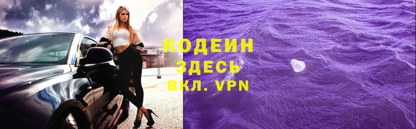 ГАЛЛЮЦИНОГЕННЫЕ ГРИБЫ Лихославль