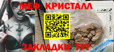 гашишное масло Ставрополь