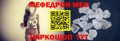 меф VHQ Среднеуральск