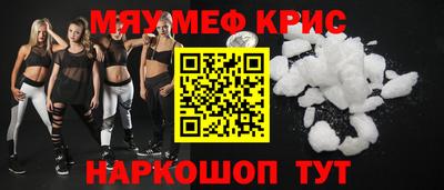 гашишное масло Ставрополь