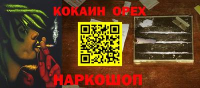 индика Старая Купавна