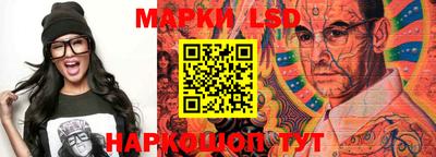 гашишное масло Ставрополь