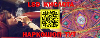 гашишное масло Ставрополь