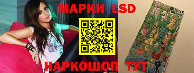 гашишное масло Ставрополь