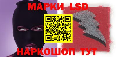 гашишное масло Ставрополь