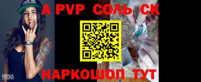 индика Старая Купавна