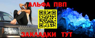 гашишное масло Ставрополь