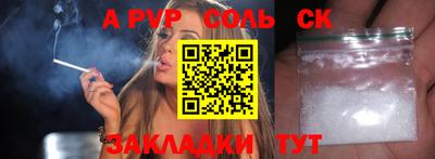индика Старая Купавна