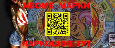 гашишное масло Ставрополь