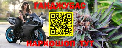 индика Старая Купавна