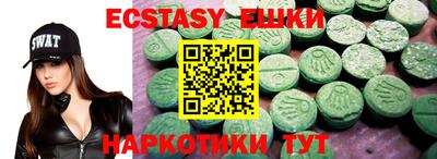 гашишное масло Ставрополь