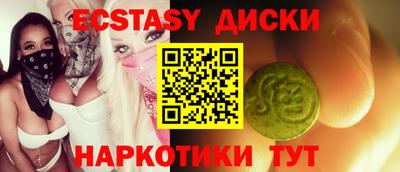индика Старая Купавна