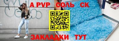 индика Старая Купавна
