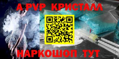 индика Старая Купавна