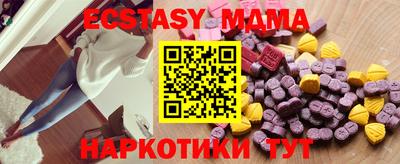 меф VHQ Среднеуральск