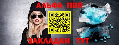 гашишное масло Ставрополь