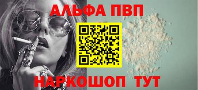 индика Старая Купавна