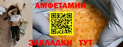 меф VHQ Среднеуральск