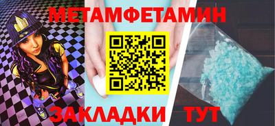 индика Старая Купавна
