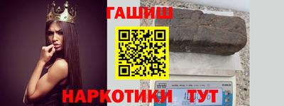 индика Старая Купавна