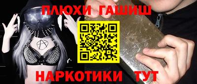индика Старая Купавна