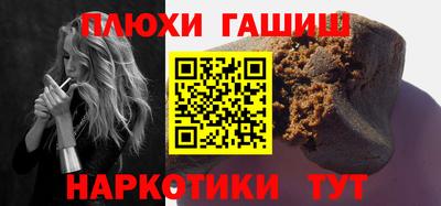 индика Старая Купавна