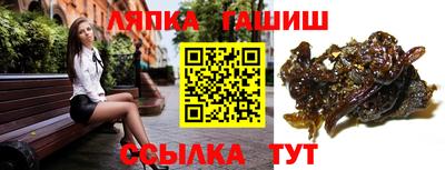 гашишное масло Ставрополь