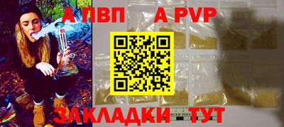 гашишное масло Ставрополь