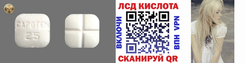 LSD-25 экстази кислота наркота shop как зайти Тейково