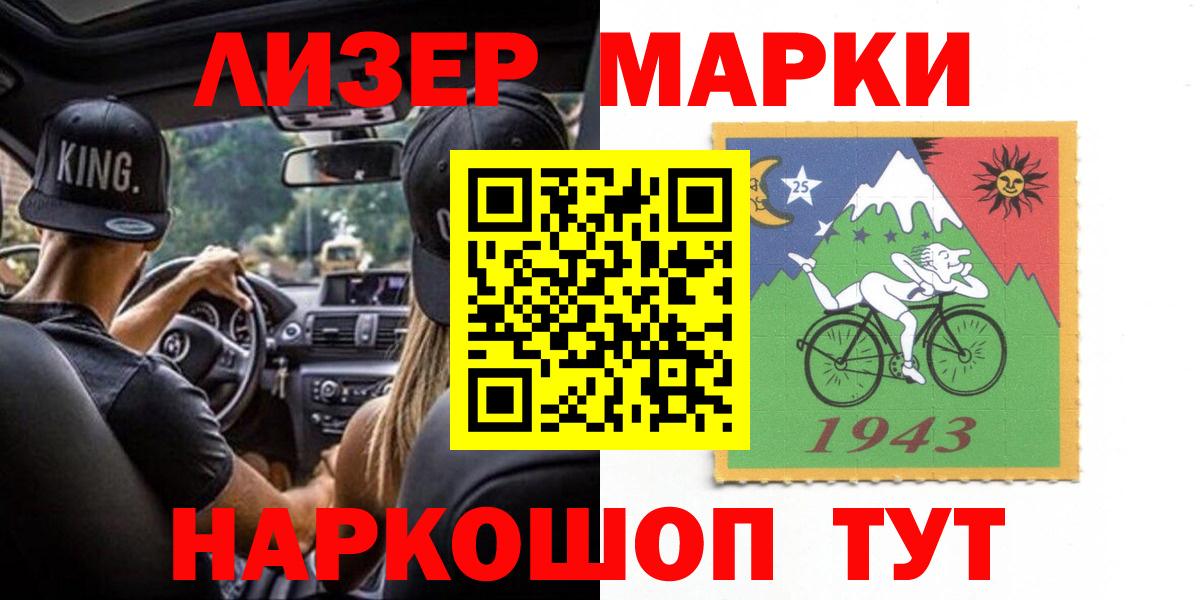 LSD-25 экстази кислота Тейково