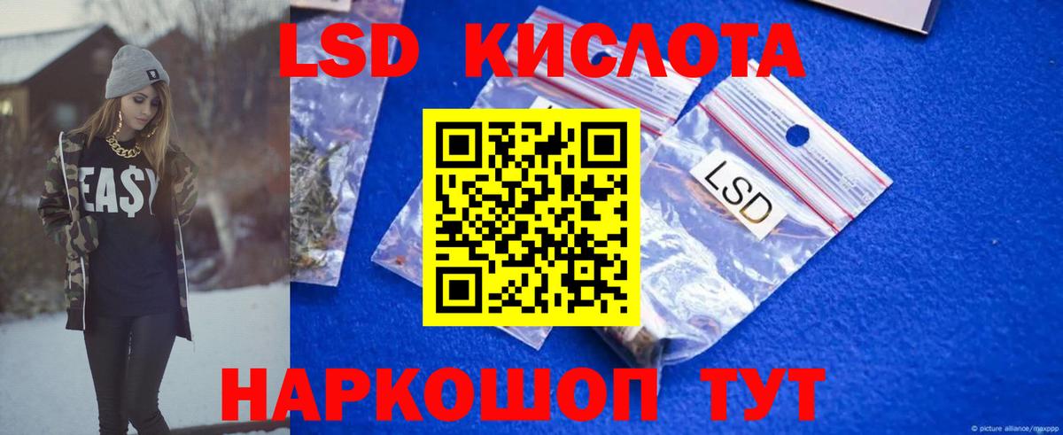 LSD-25 экстази ecstasy  ЛСД экстази ecstasy  ЛСД экстази  Вход с VPN  Тейково 