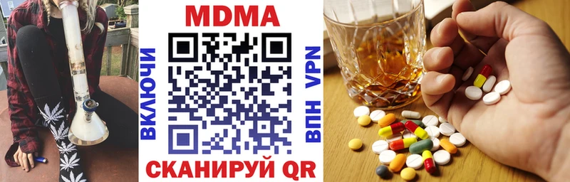 мега ТОР  Тейково  МДМА VHQ 